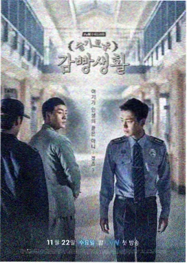 摧毁电视剧免费观看完整版高清 第一季