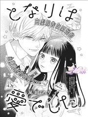 摧毁电视剧前传 免费观看